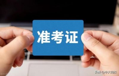 ​环境影响评价工程师(环境影响评价信用平台官方网站)