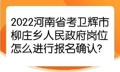 河南人社厅网站职称查询-第1张图片-