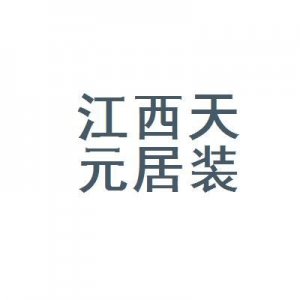 ​江西设计公司排名_江西设计公司税收优惠政策