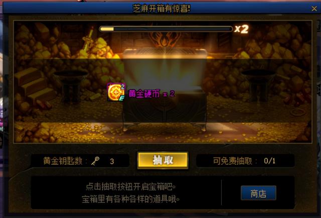 dnf团本刷新时间一览表2023（DNF12.2更新速览团本门票免费）(11)