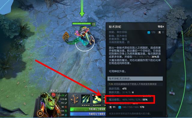 dota美杜莎出装详细顺序（美杜莎吸取魔法天赋加强后）(2)