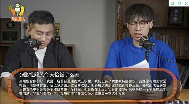 b站人气up主自曝被粉丝骗了25 万（B站百大博主言论翻车）(1)