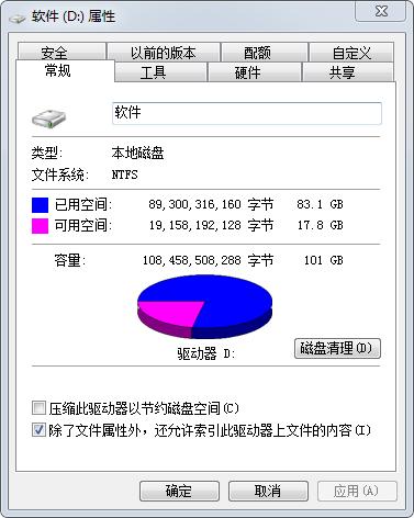 局域网怎么相互传文件（用WiFi解决电脑的文件互传）(2)