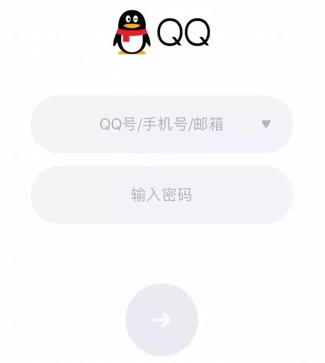 最新版的qq增加了什么功能（QQ大改版界面换新还有这些新功能）(2)