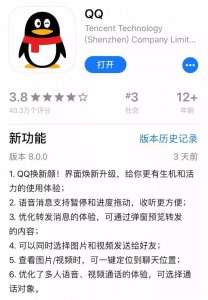 ​最新版的qq增加了什么功能（QQ大改版界面换新还有这些新功能）