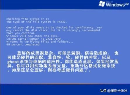 蓝屏代码查询器，微软蓝屏代码查询-第1张图片-