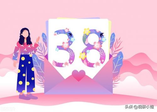 关于女神节的唯美句子8字左右  关于女神节的唯美句子短句-第1张图片-