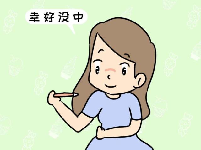 女生第一次要怎么准备，女人做好这三种准备(5)