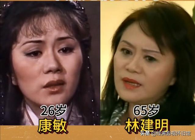 97版天龙八部已经离世的演员（82版天龙八部播出39年）(2)