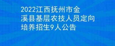 ​江西抚州事业编考试网(抚州事业单位考试网官网)