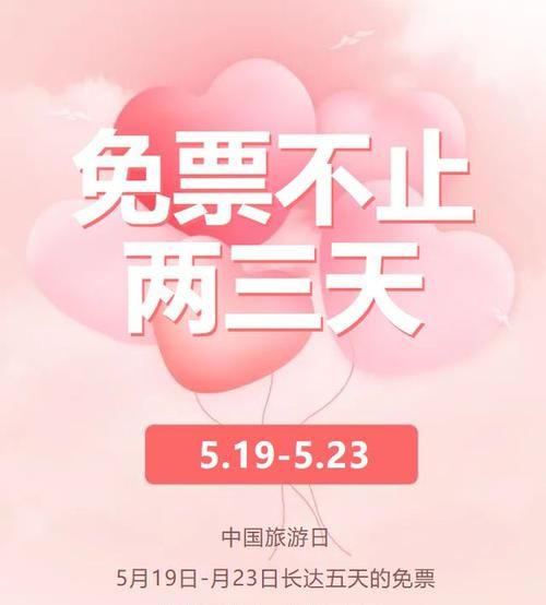 5月9日有什么特殊意义吗