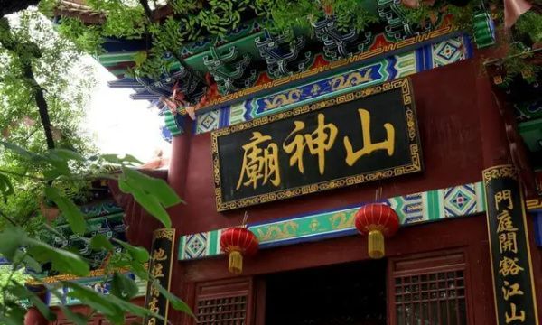 寺院和寺庙有什么区别,寺院和寺庙有什么区别哪个能住图4