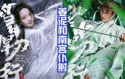 ​雪中悍刀行美女排行榜（雪中悍刀行中的女性角色）