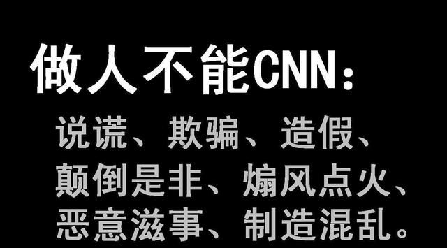 cnn是哪个国家的新闻媒体，我们为什么至今没有一家全球性的新闻通讯社？图8