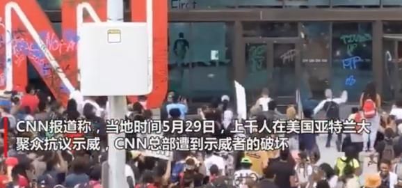 cnn是哪个国家的新闻媒体，我们为什么至今没有一家全球性的新闻通讯社？图10