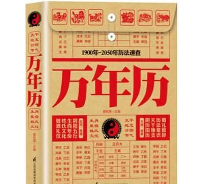 牛为什么在12生肖里排第2位，狗在十二生肖排第几位?图3