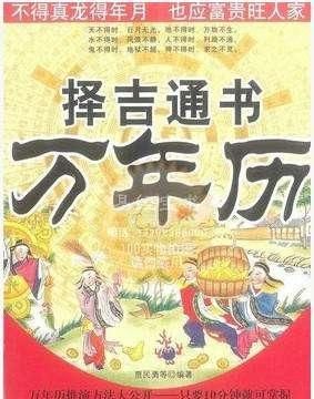 牛为什么在12生肖里排第2位，狗在十二生肖排第几位?图5