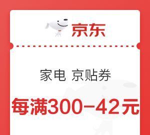 满300减40打几折