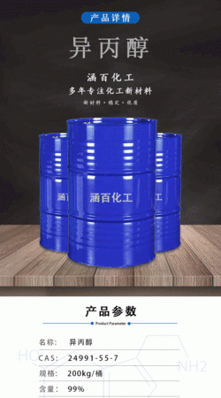 trizol法提取总RNA为什么有苯酚杂质