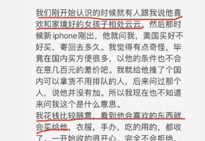 ​字母圈是什么意思,特殊的癖好是什么意思