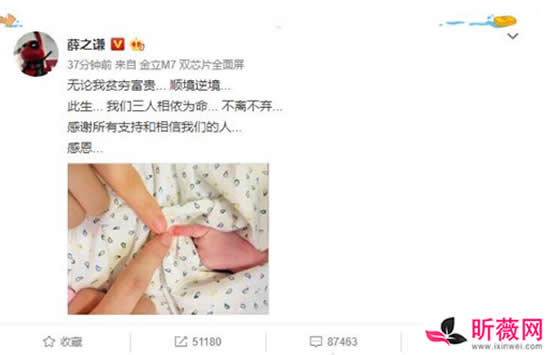 薛之谦老婆是谁 薛之谦和老婆高磊鑫的爱情故事全程回顾