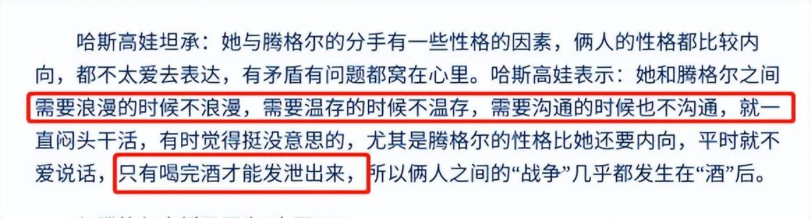 腾格尔简介个人资料（妻子离婚，女儿去世，歌唱家腾格尔，如今还好吗？）