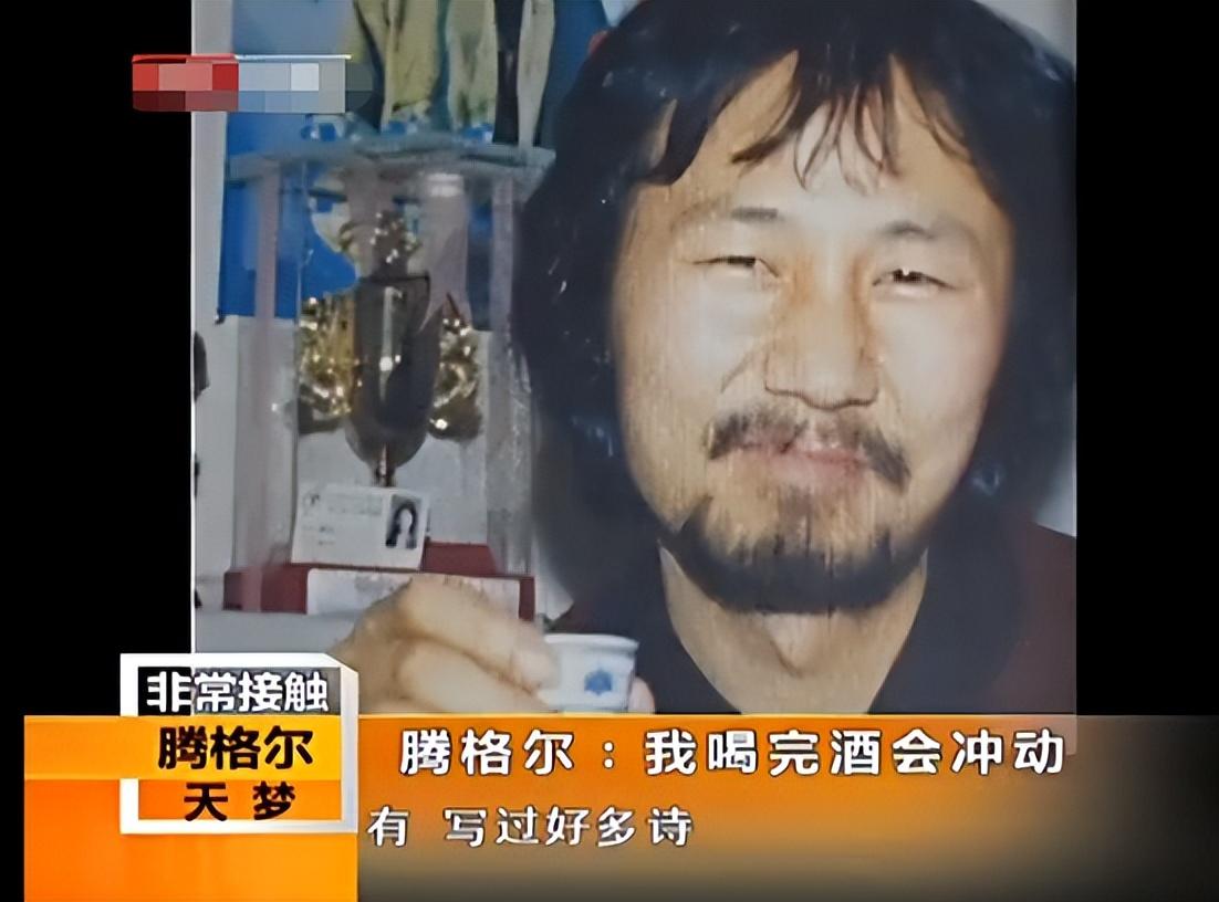 腾格尔简介个人资料（妻子离婚，女儿去世，歌唱家腾格尔，如今还好吗？）