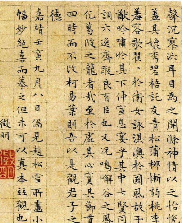 明四家是谁(“明四家”精品，无论淡雅青绿，都粗细两种面目)