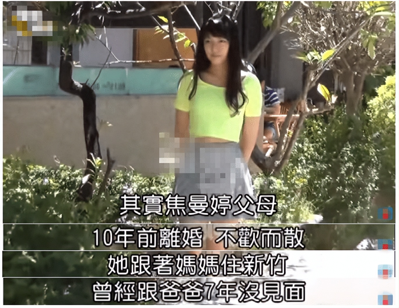 小李飞刀焦恩俊个人资料：两次婚姻失败，一生感情坎坷