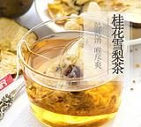 茉莉花茶加什么甜