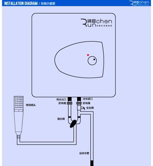 热水器增压泵工作原理