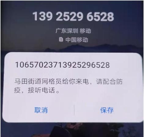 01095558给我打电话干嘛