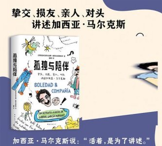 ​至交与挚交有什么区别,至交与挚友有什么区别