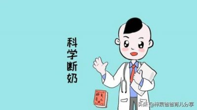 ​奶少回奶要涨几天才会变软(一天快速回奶的方法)