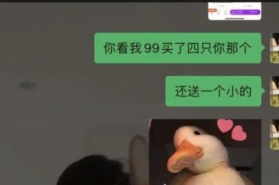 ​女生发1234什么意思