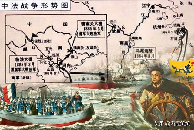 中法大战1885年（1885年中法战争中的卜卜山之战）(7)