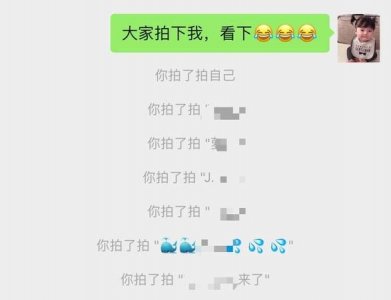 ​微信中的拍拍在哪里，微信拍一拍在哪里设置？