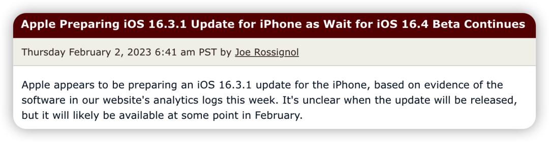 iphone11升级ios14.3支持支付宝（iOS16.3.1即将更新）(2)