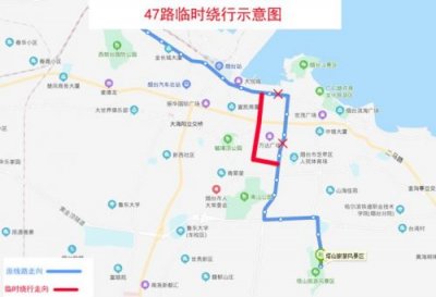 ​烟台公交地图查询(烟台公交吧)