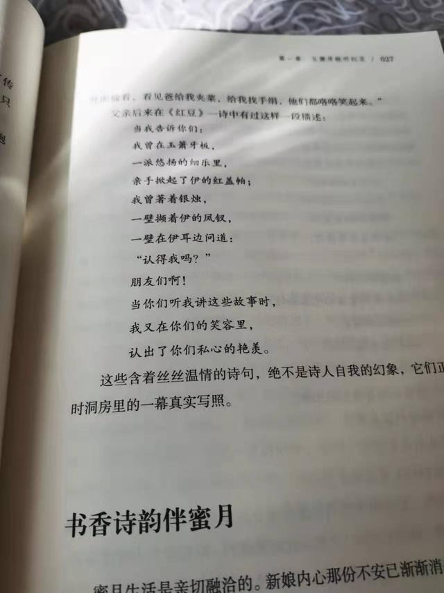 爱国诗人闻一多简介（走进生活了解诗人闻一多）(2)