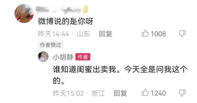 向佐郭碧婷没领证.jpg