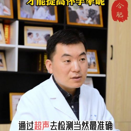 什么时候最容易怀孕月经前后几天？一个月中什么时候最容易怀孕-第1张图片-