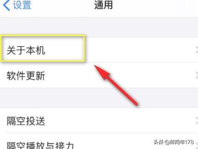 iphone1代是什么时候出的(iphone1代在中国卖吗)-第2张图片-