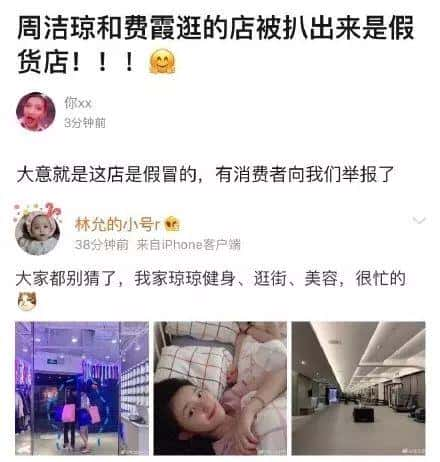 鲶鱼系女星是什么意思（鲶鱼系女生是什么意思）