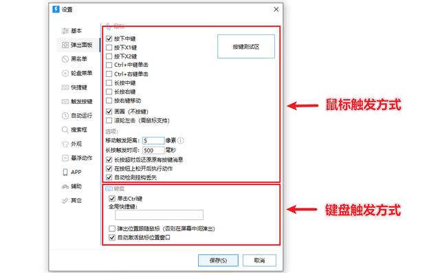 新电脑win10必备软件2020（电脑必备软件排行榜）