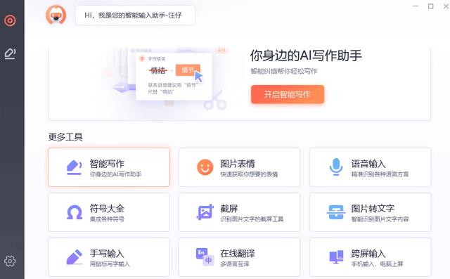 新电脑win10必备软件2020（电脑必备软件排行榜）