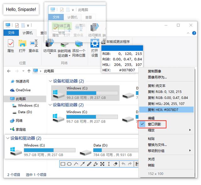 新电脑win10必备软件2020（电脑必备软件排行榜）