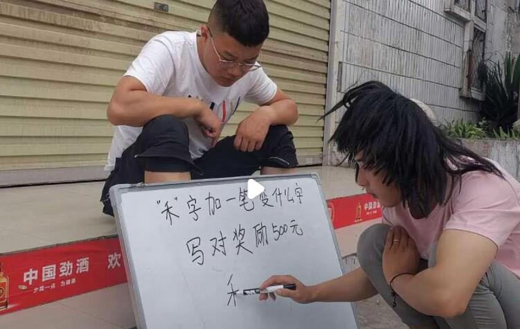 禾加一笔是什么字能变几个字，禾字加一笔正确答案