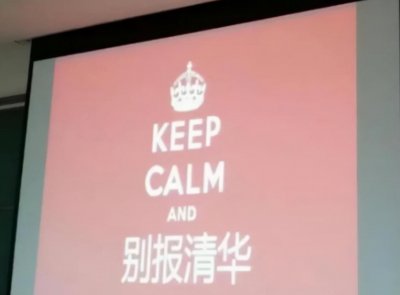 ​北大数学大神韦东奕个人简历（北京大学数学韦神个人资料简介）