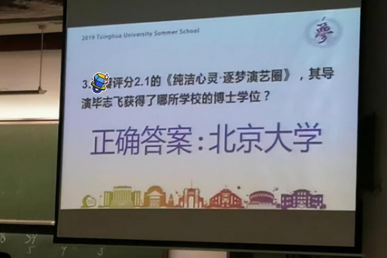 北大数学大神韦东奕个人简历（北京大学数学韦神个人资料简介）